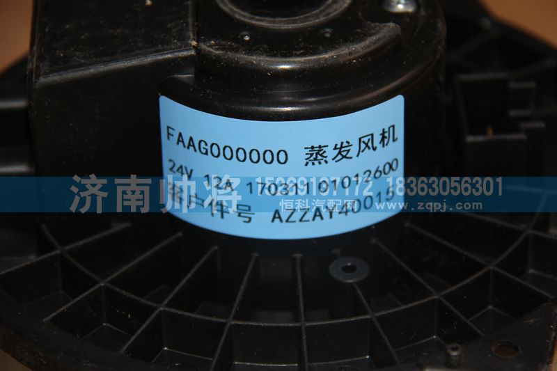 FAAG000000,蒸发风机,济南帅将商贸有限公司