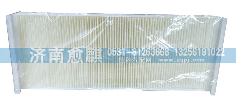 711W61900-0050,,济南愈麒汽车配件有限公司