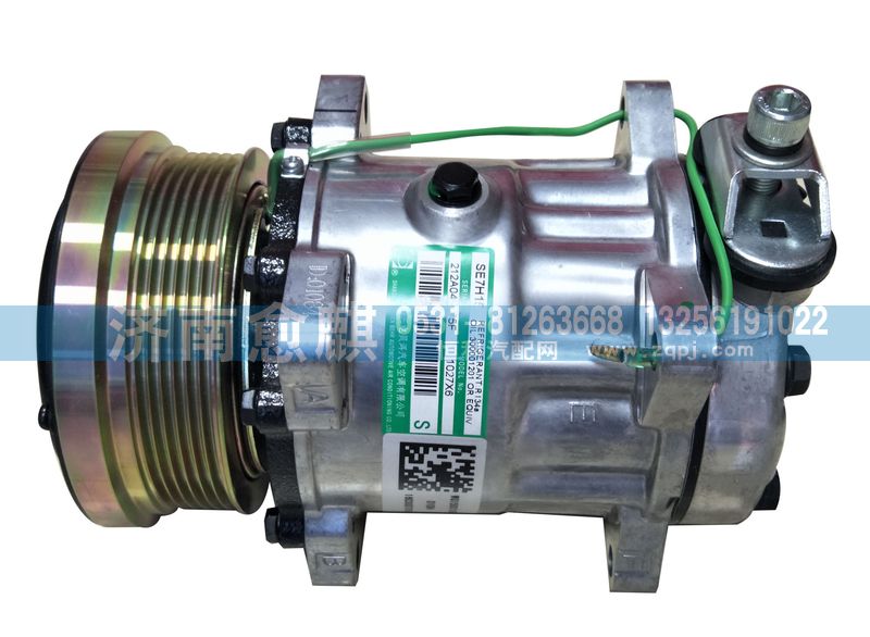 重汽A7空调压缩机-WG1500139008-_恒科汽配网
