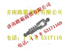 WG1642440381,后悬减震器,济南汇德卡汽车零部件有限公司