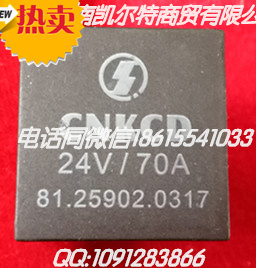 612630080306,回油阀,济南凯尔特商贸有限公司