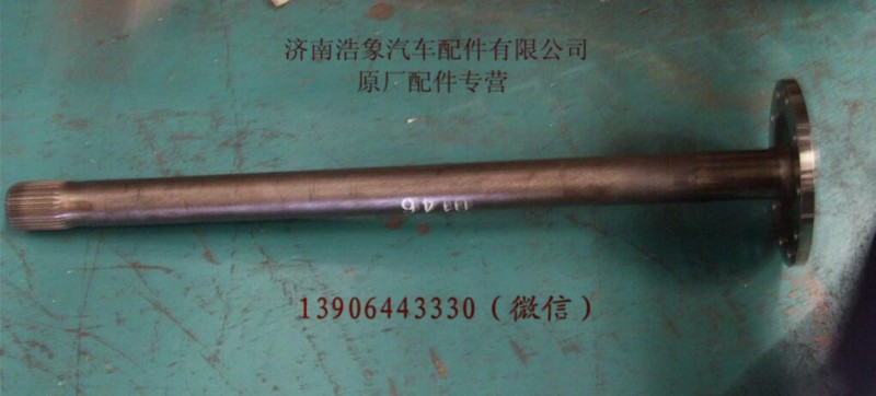 811W35502-0146,,济南浩象汽车配件有限公司