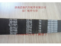 200V96820-0345,,济南浩象汽车配件有限公司