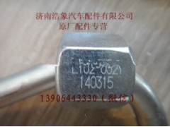 201V10304-0321,,济南浩象汽车配件有限公司