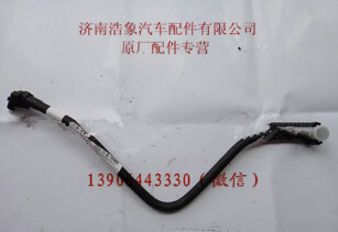 200V06303-5460,,济南浩象汽车配件有限公司