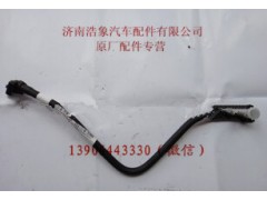 200V06303-5460,,济南浩象汽车配件有限公司