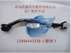 200V06303-5838,,济南浩象汽车配件有限公司