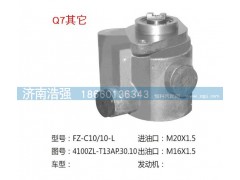 4100ZL-T13AP.30.10,其他转向泵,济南浩强助力泵发展有限公司