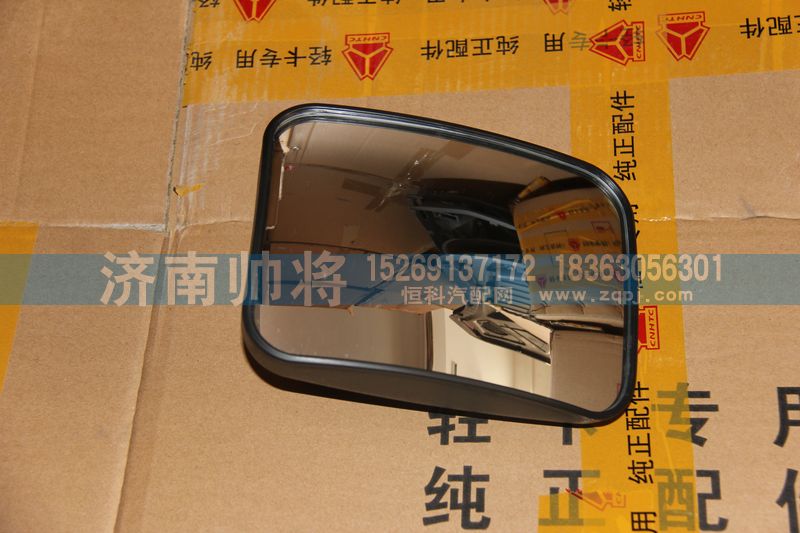 LG1613770052-1,广角后视镜(GB2013)1,济南帅将商贸有限公司