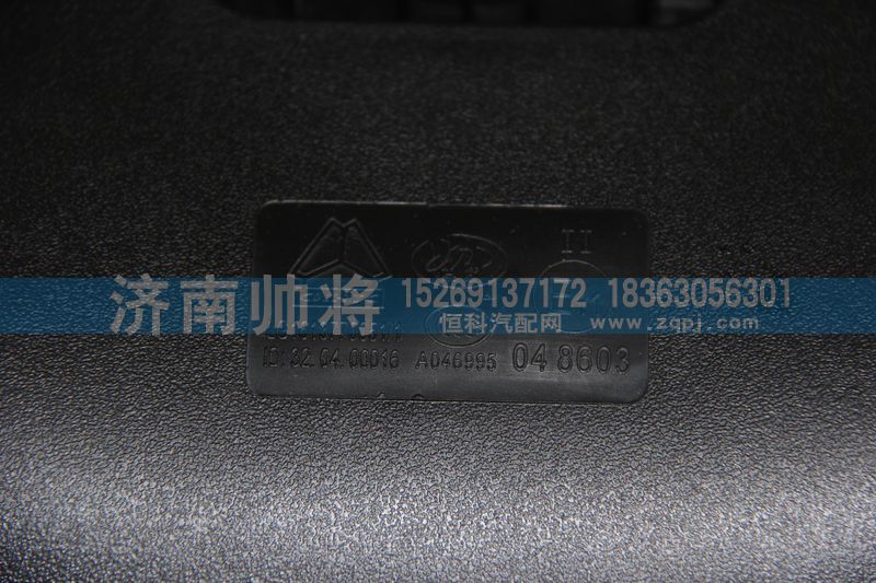 LG1613770051-1,后视镜(GB2013,济南帅将商贸有限公司