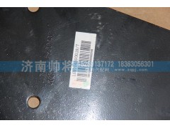 LG9704590028-7,后悬置右支架,济南帅将商贸有限公司