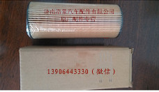 080V05504-0096,,济南浩象汽车配件有限公司