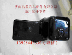 080V05801-5725,,济南浩象汽车配件有限公司