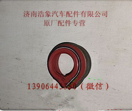 202V04902-0033,,济南浩象汽车配件有限公司