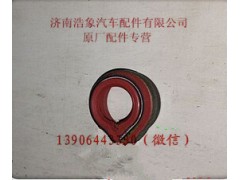 202V04902-0033,,济南浩象汽车配件有限公司