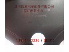 201V03901-0403,,济南浩象汽车配件有限公司