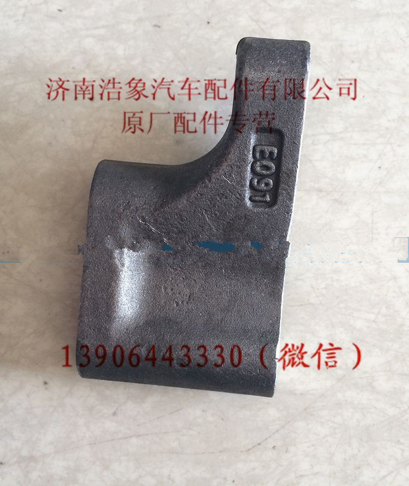 200v04251-0006,,济南浩象汽车配件有限公司