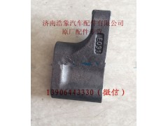 200v04251-0006,,济南浩象汽车配件有限公司