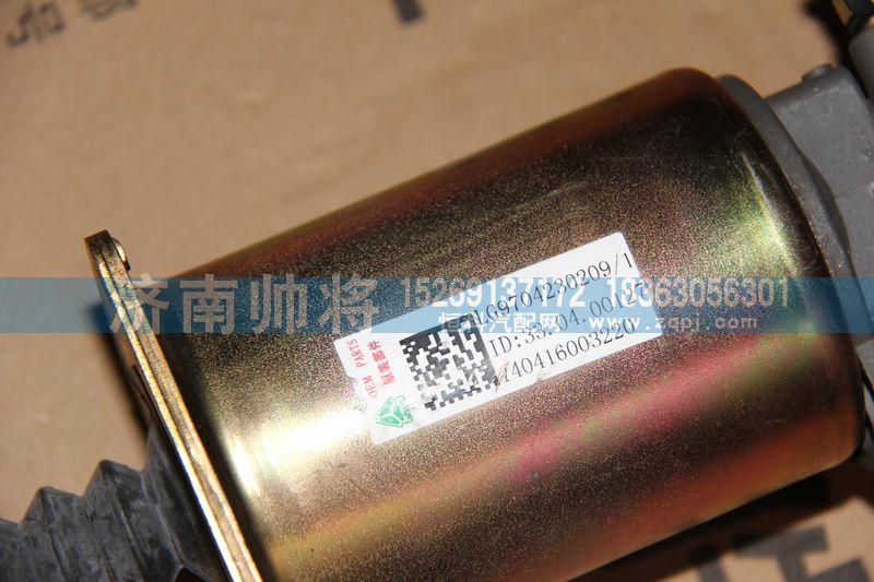 LG9704230209-1,离合器助力缸,济南帅将商贸有限公司