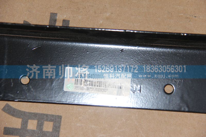 LG9704940001-1,尾灯左支架总成,济南帅将商贸有限公司