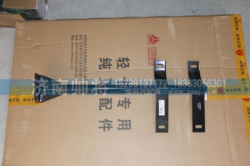 LG9704930082-3,右支架总成,济南帅将商贸有限公司