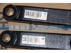 LG9704470022-2,转向摇臂,济南帅将商贸有限公司