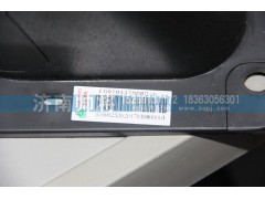 LG9704470082-1,转向柱护罩（下）,济南帅将商贸有限公司