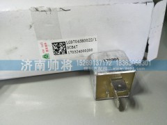 LG9704580022-1,70A继电器（24V）,济南帅将商贸有限公司