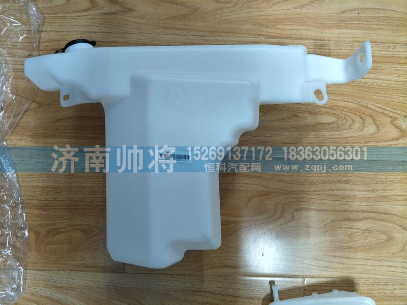 LG1611860010-3,轻卡驾驶室风窗洗涤器总成,济南帅将商贸有限公司