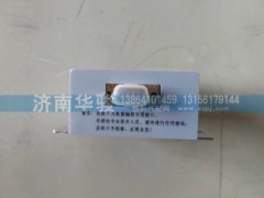 36AD-05015,节油控制器,济南华骏汽车贸易有限公司