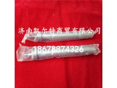 WG9100570002,停油缸,济南凯尔特商贸有限公司