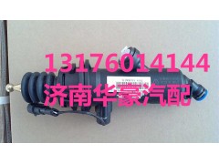 重汽HOWOT7H离合器总泵 重汽T7H离合器总泵811W30715-6152,重汽HOWOT7H离合器总泵 重汽T7H离合器总泵811W30715-6152,济南华豪汽车配件有限公司