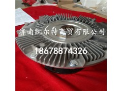 612630060454,北方奔驰硅油离合器风扇,济南凯尔特商贸有限公司