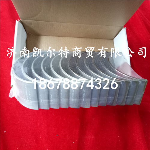 VG1560030033,连杆轴瓦,济南凯尔特商贸有限公司