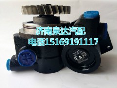 DZ97189470215,转向助力叶片泵,济南泉达汽配有限公司