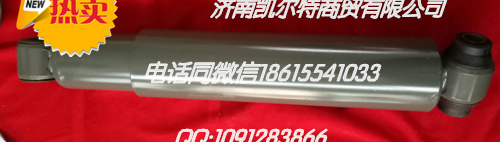 WG9114680004,前轴减震器,济南凯尔特商贸有限公司