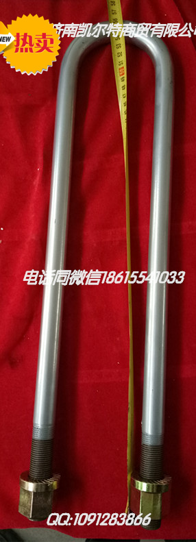 DZ9118520124,后骑马螺栓,济南凯尔特商贸有限公司