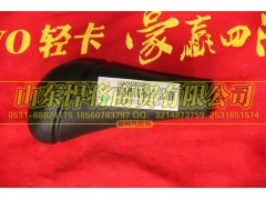 LG9704240199,HOWO豪沃轻卡变速器换挡手柄,山东悍将商贸有限公司