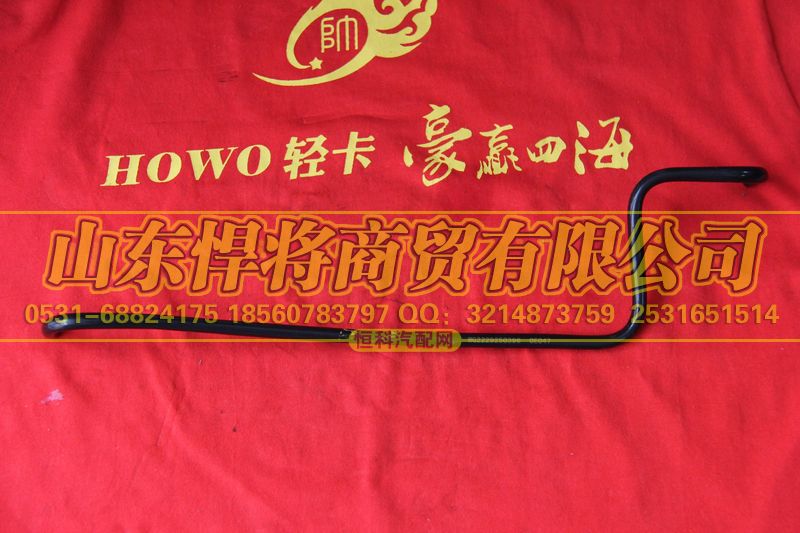 WG2229250396,HOWO豪沃轻卡高档成型软管,山东悍将商贸有限公司