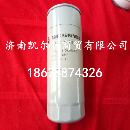 WG61000070005,重汽发动机WG61000070005机油滤芯,济南凯尔特商贸有限公司