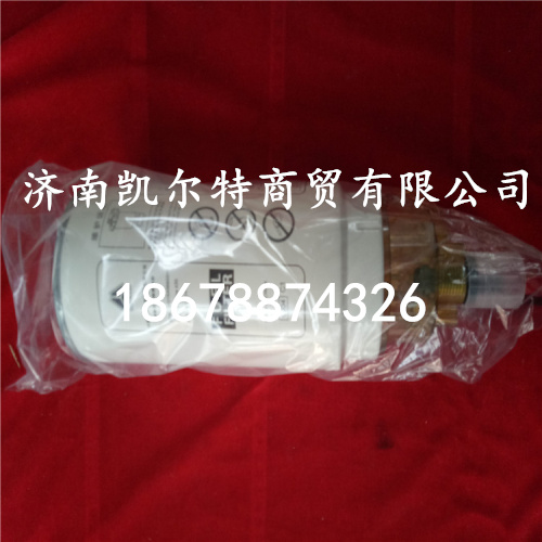 供应重汽发动机燃油滤芯VG1540080311/VG1540080311