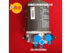 WG9000360521,干燥器总成,济南凯尔特商贸有限公司