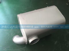 WG9725540060,内排消音器总成,排气筒总成,济南汇达汽配销售中心