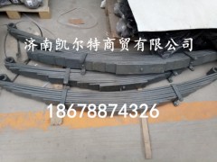 DZ9100529009,陕汽德龙前钢板总成,济南凯尔特商贸有限公司