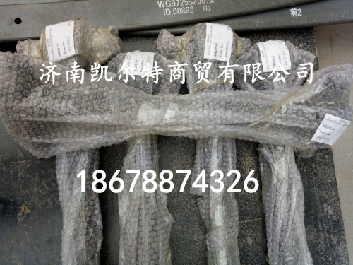 供应陕汽德龙加强型弯推力杆99014520475/99014520475