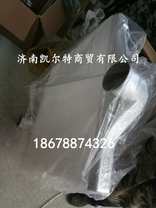 DZ95259531501,陕汽德龙中冷器,济南凯尔特商贸有限公司