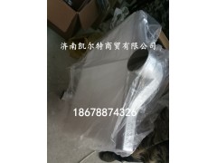 DZ95259531501,陕汽德龙中冷器,济南凯尔特商贸有限公司