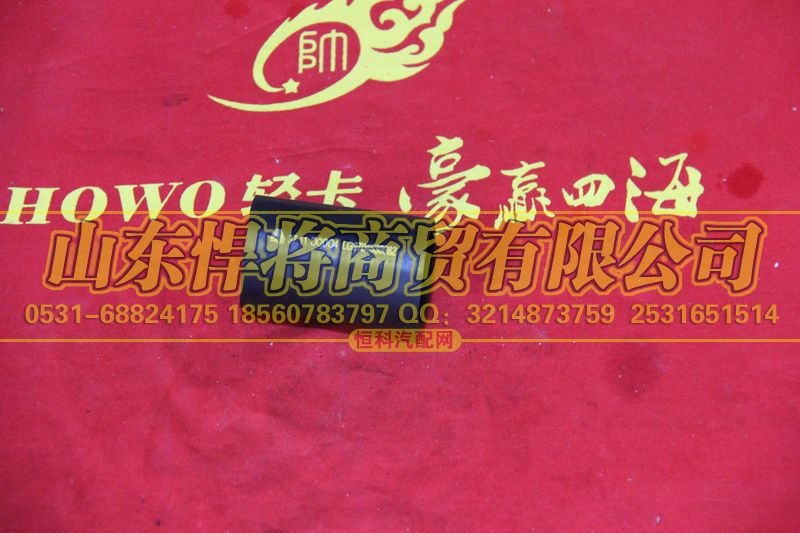 LG9704530082,HOWO豪沃轻卡散热器水管胶管(Φ38),山东悍将商贸有限公司