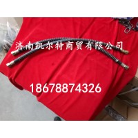 供应陕汽德龙F3000前制动软管DZ9100360163