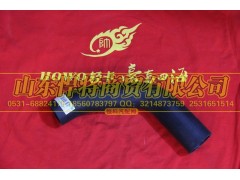 LG9704530582,HOWO豪沃轻卡散热器进水胶管,山东悍将商贸有限公司